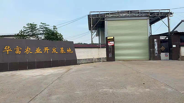 博泰環保上井岡山 助力生態環保建設